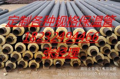 DN65埋地式聚氨酯管道保溫標(biāo)準(zhǔn),直埋泡沫塑料管精品奉獻(xiàn)_非金屬材料欄目_